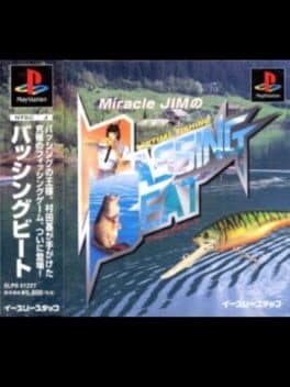 Cover of Bassing Beat