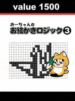 Cover of Value 1500: O-chan no Oekaki Logic 3