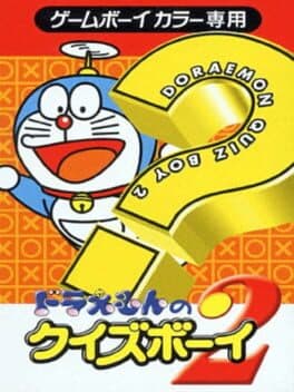 Cover of Doraemon no Quiz Boy 2