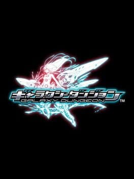Cover of Galaxy Dungeon