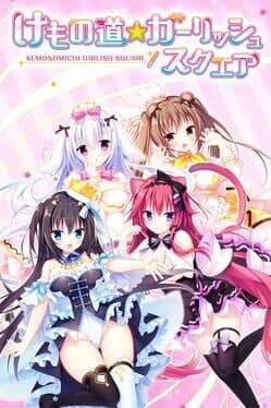 Cover of Kemonomichi Girlish Square
