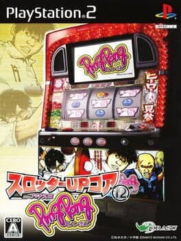 Cover of Slotter Up Core 12: PinPon