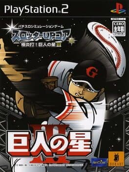 Cover of Slotter Up Core 8