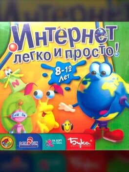 Cover of Internet: legko i prosto!