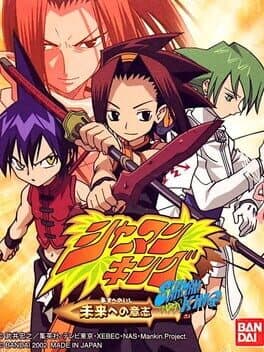 Cover of Shaman King: Asu he no Ishi