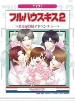 Cover of Full House Kiss 2