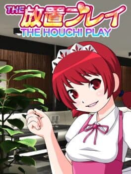 Cover of The Houchi Play