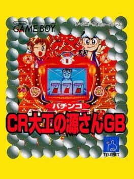 Cover of Pachinko CR Daiku no Gen-san GB