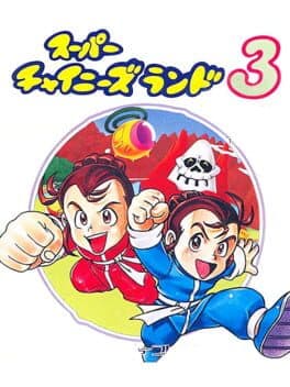 Cover of Super Chinese Land 3