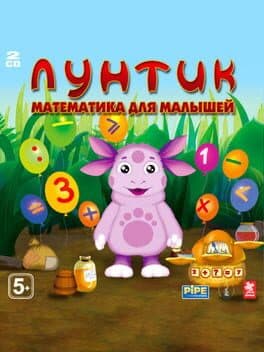 Cover of Luntik: Matematika dlya malishey
