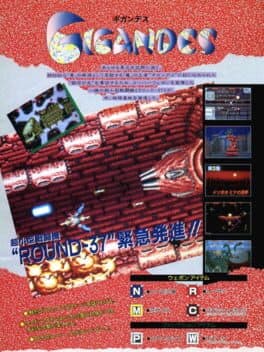 Cover of Gigandes