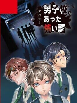 Cover of Apathy: Danshikou de Atta Kowai Hanashi