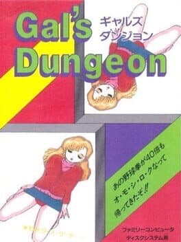 Cover of Gal's Dungeon