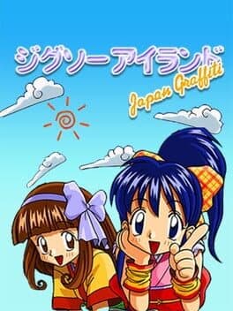 Cover of Jigsaw Island: Japan Graffiti