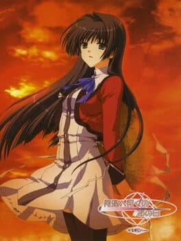 Cover of Doko he Iku no, Ano Hi