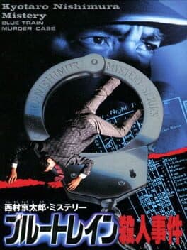 Cover of Nishimura Kyoutarou Mystery: Blue Train Satsujin Jiken