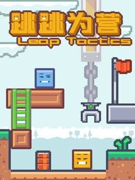 Leap Tactics