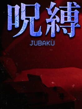 Cover of Jubaku