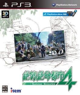 Cover of Zettai Zetsumei Toshi 4: Summer Memories
