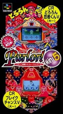 Cover of Parlor! Mini 5