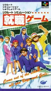 Cover of Shuushoku Game
