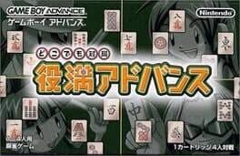 Cover of Dokodemo Taikyoku: Yakuman Advance