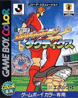 Cover of J.League Excite Stage Tactics