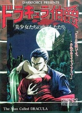 Cover of Dracula Hakushaku