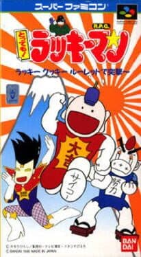 Cover of Tottemo! Luckyman: Lucky Cookie Roulette de Totsugeki