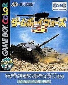 Cover of Game Boy Wars 3