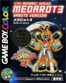 Cover of Medarot 3 Kabuto Version
