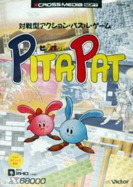 Cover of Pitapat