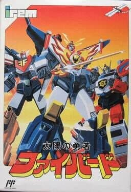 Cover of Taiyou no Yuusha Fighbird