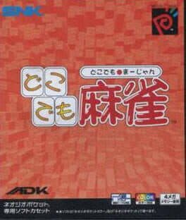 Cover of Dokodemo Mahjong