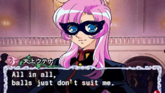 Screenshot of Shoujo Kakumei Utena: Itsuka Kakumei Sareru Monogatari