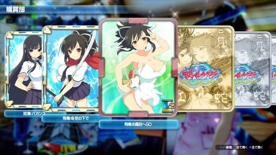 Screenshot of Senran Kagura: Peach Beach Splash