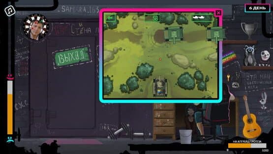 Screenshot of Glad Valakas Simulator
