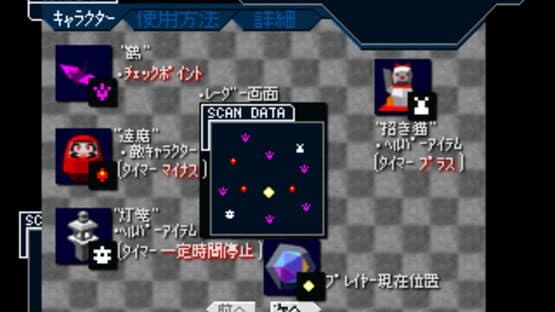 Screenshot of Alive