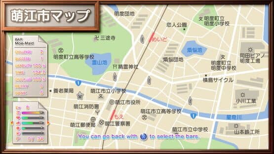 Screenshot of The Houchi Play