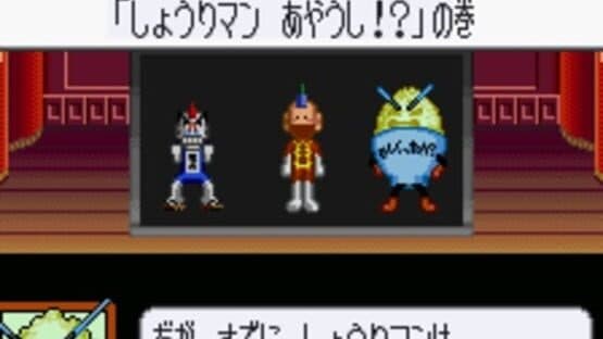 Screenshot of Tottemo! Luckyman: Lucky Cookie Roulette de Totsugeki