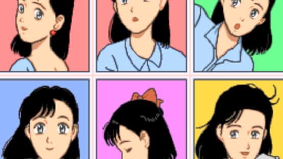 Screenshot of Yawara!