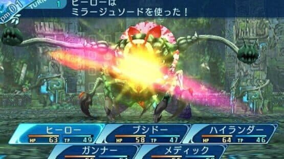 Screenshot of Etrian Odyssey Nexus