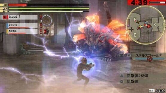 Screenshot of God Eater 2