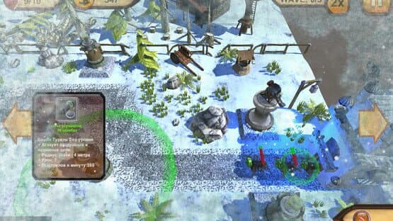 Screenshot of Defence to death