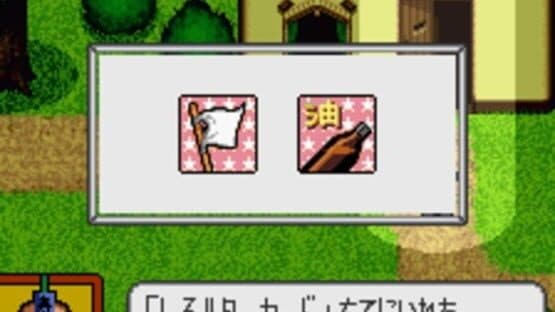 Screenshot of Tottemo! Luckyman: Lucky Cookie Roulette de Totsugeki