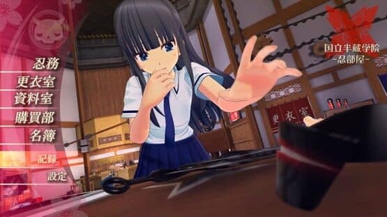 Screenshot of Senran Kagura Burst Re:Newal