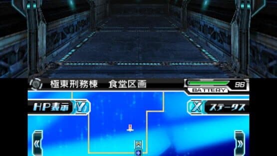 Screenshot of Stardust Amazoness