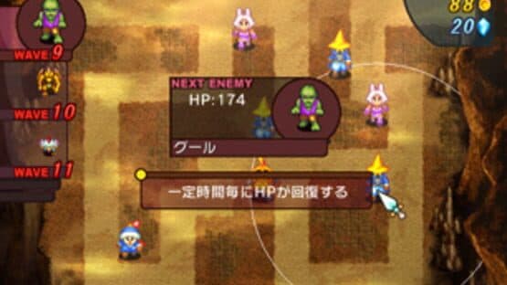Screenshot of Crystal Defenders R2