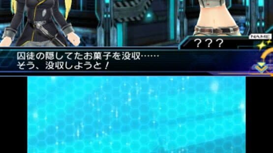 Screenshot of Stardust Amazoness