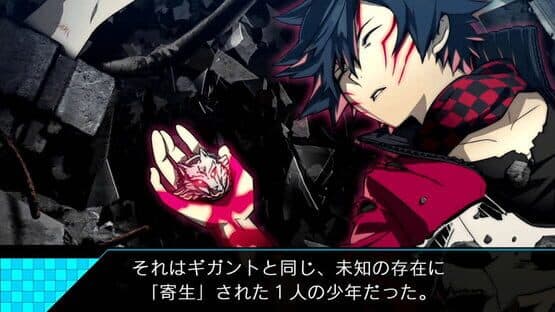 Screenshot of Ray Gigant